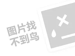 外贸代加工（创业项目答疑）